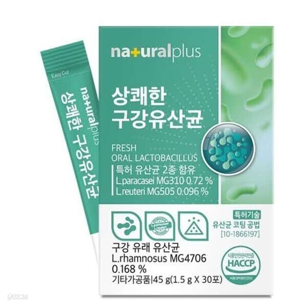 내츄럴플러스 상쾌한 구강유산균 1.5g x 30포