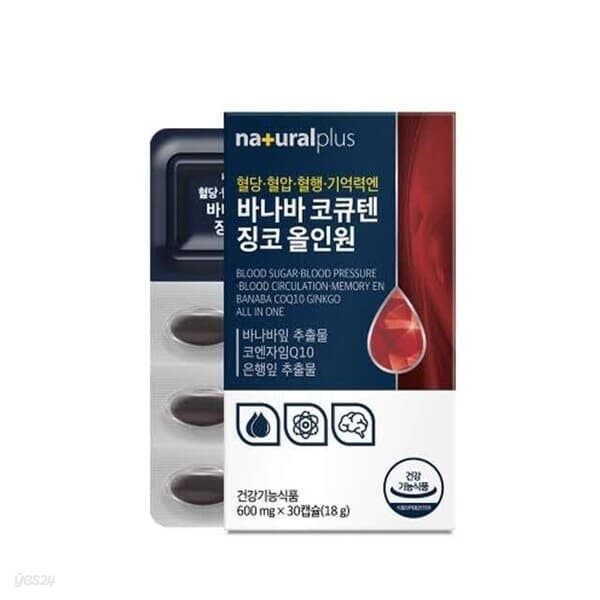 내츄럴플러스 바나바 코큐텐 징코 올인원 600mg x 30캡슐