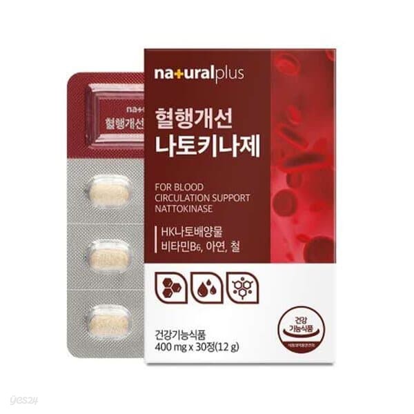 내츄럴플러스 혈행개선 나토키나제 400mg x 30정