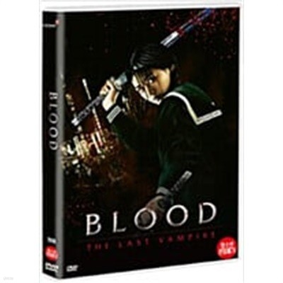 블러드(BLOOD) [1disc]