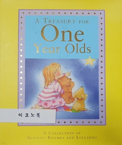 A Treasury For One Year Olds