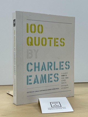 100 Quotes By Charles Eames - Paperback By Charles Eames / ֻ