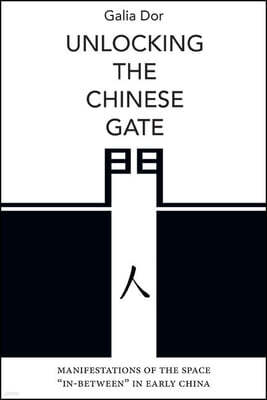 Unlocking the Chinese Gate: Manifestations of the Space In-Between in Early China