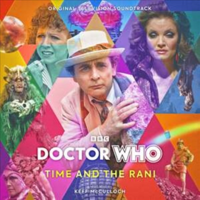 Keff McCulloch - Doctor Who: Time And The Rani ( : ð ) (Soundtrack)(CD)