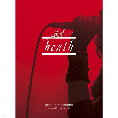 Heath () - All Of Heath (4CD+1Blu-ray) (Box Set) ()