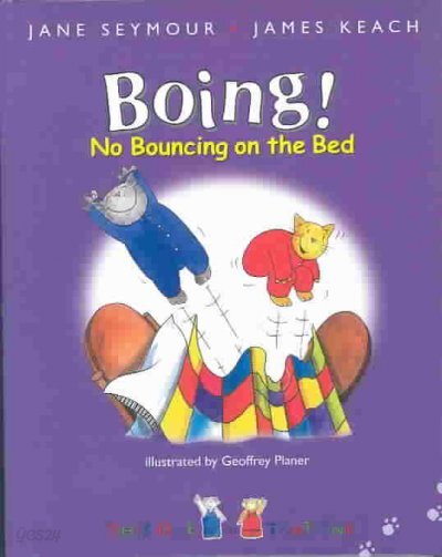 Boing!: No Bouncing on the Bed