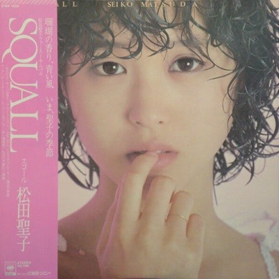 [일본반][LP] Matsuda Seiko (마츠다 세이코) - Squall