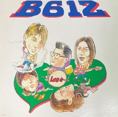 [LP] 비612 (B612) - 1집 그모습 그대로,나만의 그대모습 LP [문화레코드 MHRL-902]