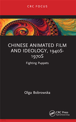 Chinese Animated Film and Ideology, 1940s-1970s