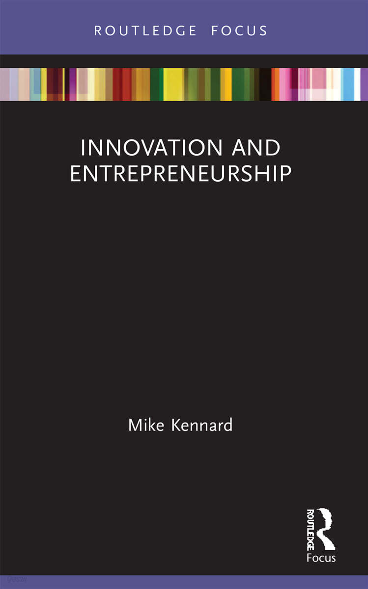 Innovation and Entrepreneurship