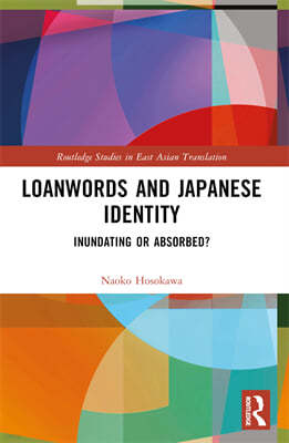 Loanwords and Japanese Identity