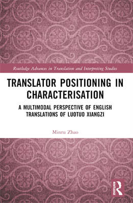 Translator Positioning in Characterisation