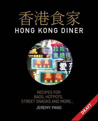 Hong Kong Diner