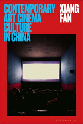 Contemporary Art Cinema Culture in China