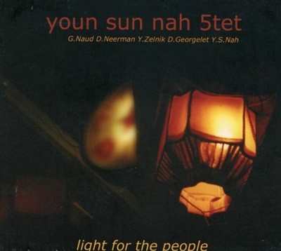  - 2 Light For The People [CD] [] [߸]