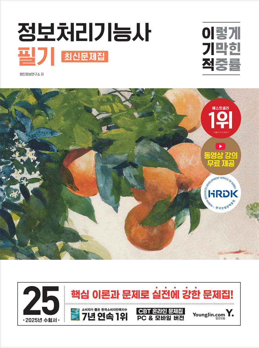 도서명 표기