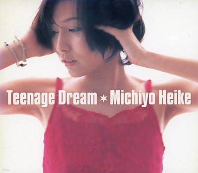 헤이케 미치요 - Michiyo Heike - Teenage Dream [일본발매]