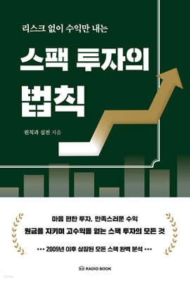 책 정보