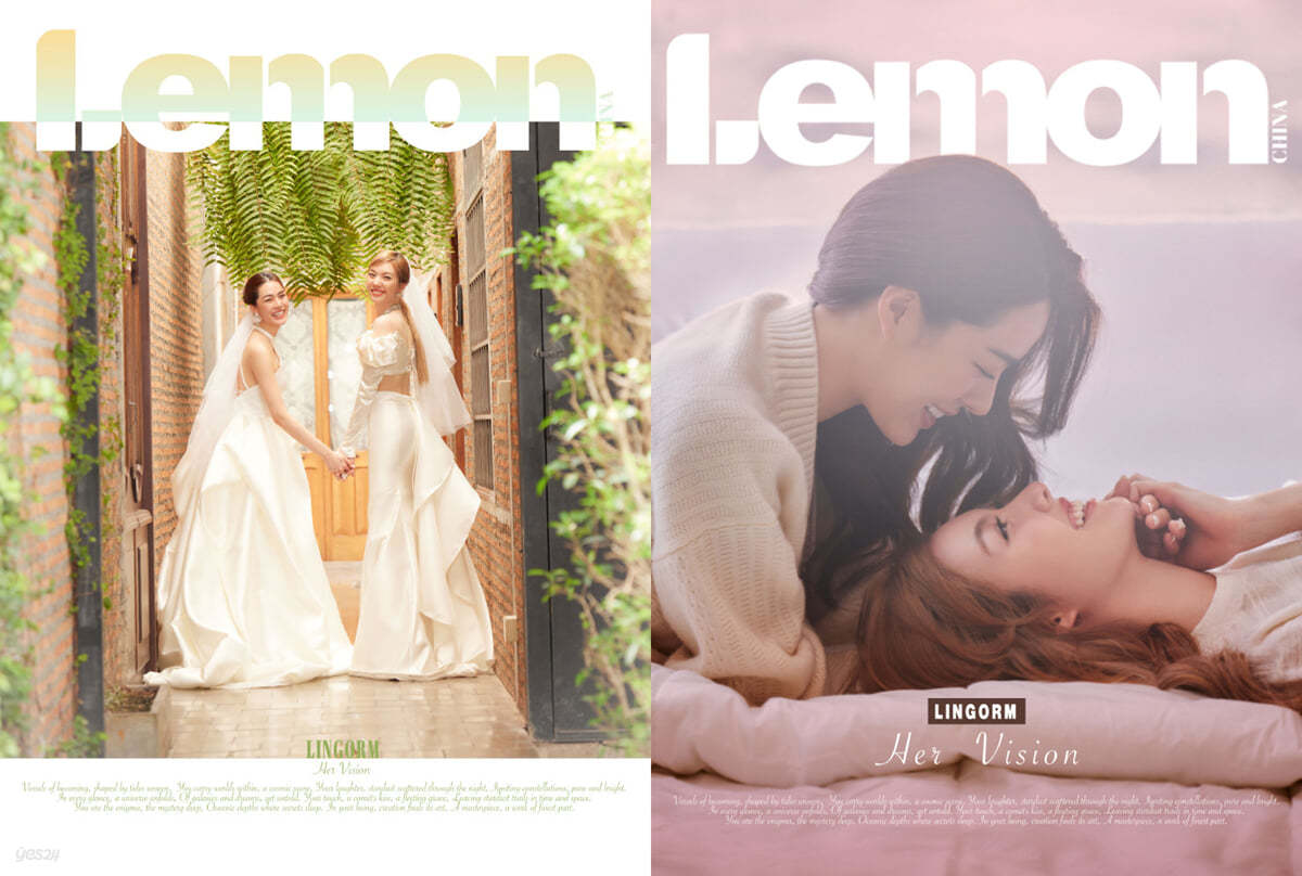 [C형] LEMON Magazine 중국 2024년 8월 : Ling x Orm 커버 (A형 잡지 + B형 잡지 + 폴라로이드 8장 + 포스터 2장 증정)