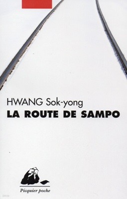 La route de Sampo