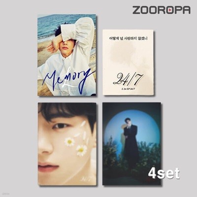 [미개봉/4종세트] L (엘 김명수) 24 7 기억과 기억 사이 L Memory