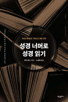책 정보