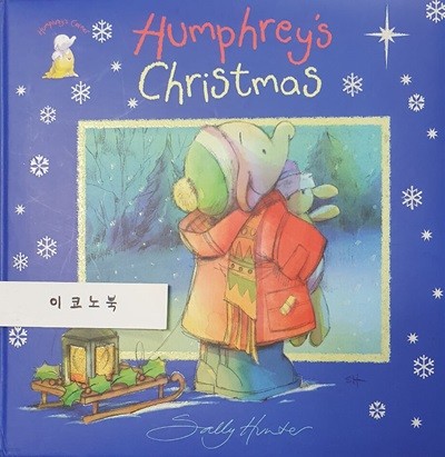 Humphrey‘s Christmas