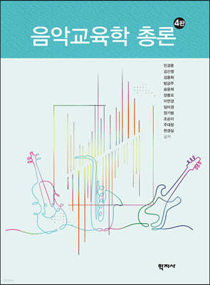 책 정보