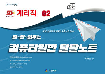 책 정보