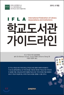 IFLA б ̵