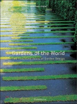 Gardens of the World