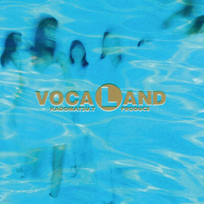 Vocaland — Vocaland 앨범 커버