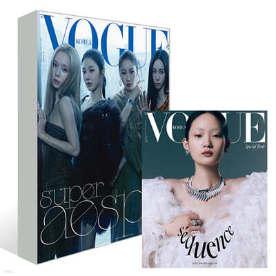 VOGUE  B () : 9 [2024]