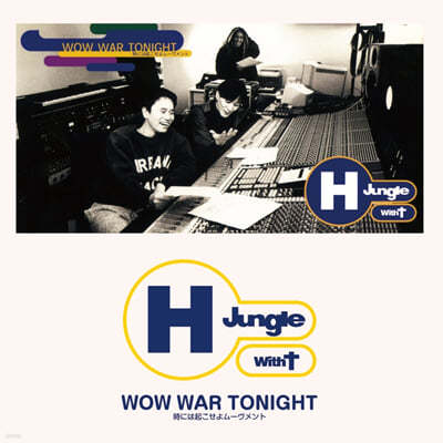 H Jungle With T (ġ   Ƽ) - Wow War Tonight -Toki Ni Ha Okose Yo Movement [7ġ ̱ Vinyl]