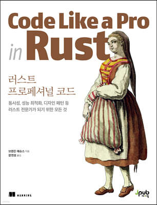 책 정보