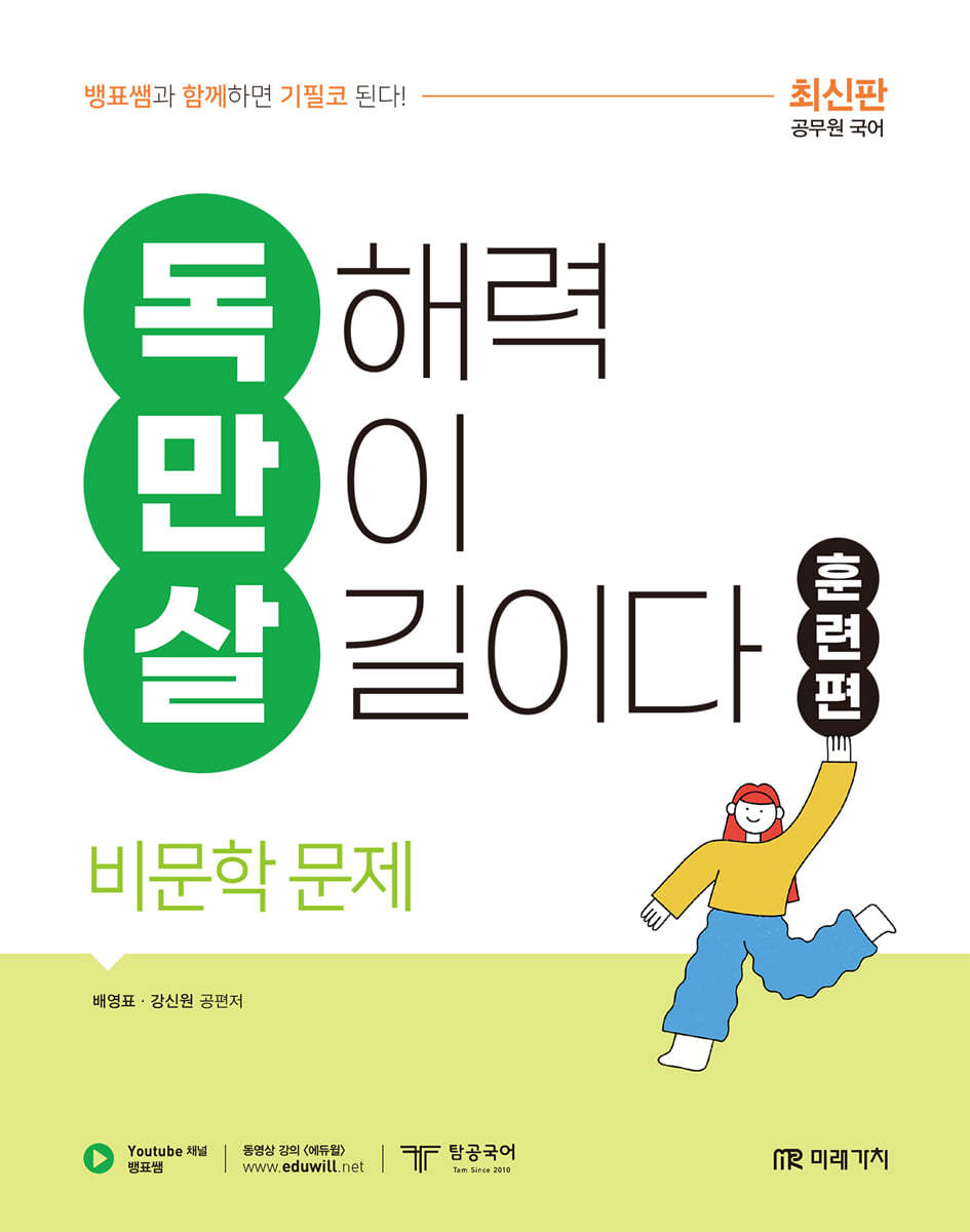 도서명 표기