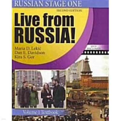 Russian Stage One (Paperback, 2nd, PCK) - Live from Russia (Volume 1 Textbook/CD 포함)