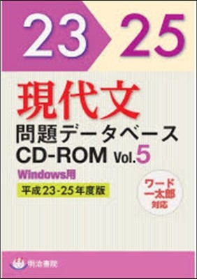 CDROM -- 5