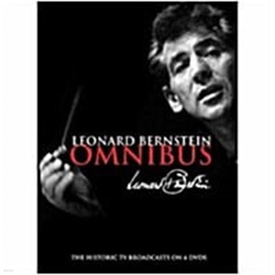 [수입] Leonard Bernstein: Omnibus - The Historic TV Broadcasts 번스타인 옴니버스