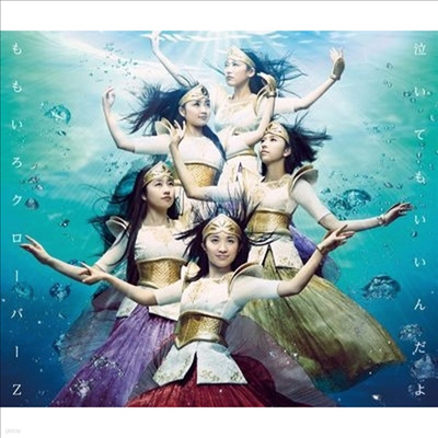 Momoiro Clover Z (̷ Ŭι Ʈ) - 誤ƪ⪤ (CD+DVD) (ȸ)