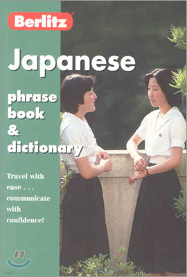 Berlitz Japanese Phrase Book