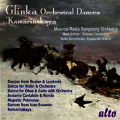 Alto 글린카: 관현악 무곡집 (Glinka: Orchestral Dances 'Kamarinskaya')(CD) - Konstantin Ivanov