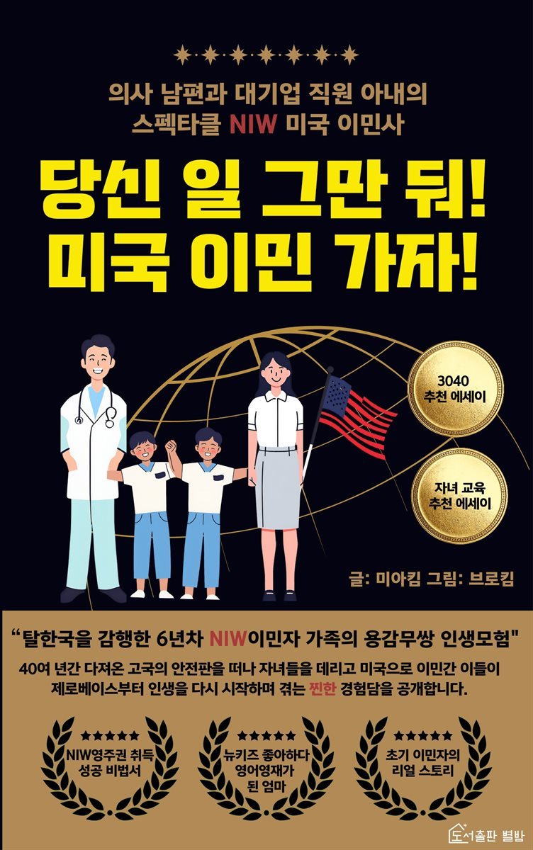 도서명 표기