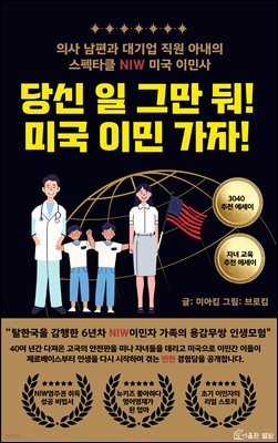 책 정보