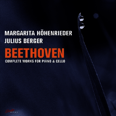 Margarita Hohenrieder,Julius Berger — 베토벤: 첼로와 피아노를 위한 작품 전집 (Beethoven: Complete Works for Piano & Cello) - Margarita Hohenrieder 앨범 커버