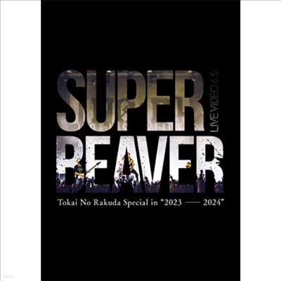 Super Beaver ( ) - Live Video 6.5 Tokai No Rakuda Special In "2023-2024" (2Blu-ray)(Blu-ray)(2024)