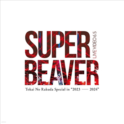 Super Beaver ( ) - Live Video 6.5 Tokai No Rakuda Special In "2023-2024" (ڵ2)(3DVD)