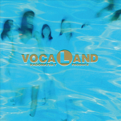Vocaland,보컬랜드 — Vocaland 앨범 커버