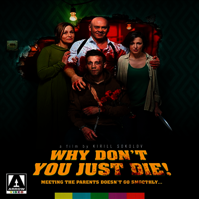 Why Don't You Just Die! (결코 죽지 않는 남자!) (2018)(한글무자막)(Blu-ray)