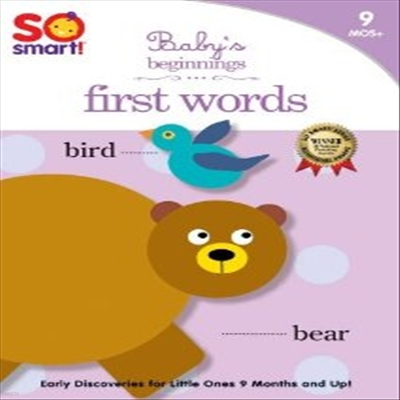 So Smart Baby's Beginnings: First Words ( Ʈ ̺ : ۽Ʈ ) (ѱ۹ڸ)(ѱ۹ڸ)(DVD)